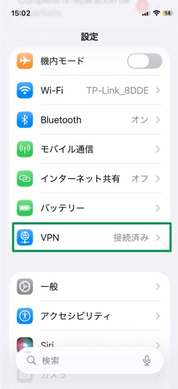 Look For Vpn 1 Ja 3