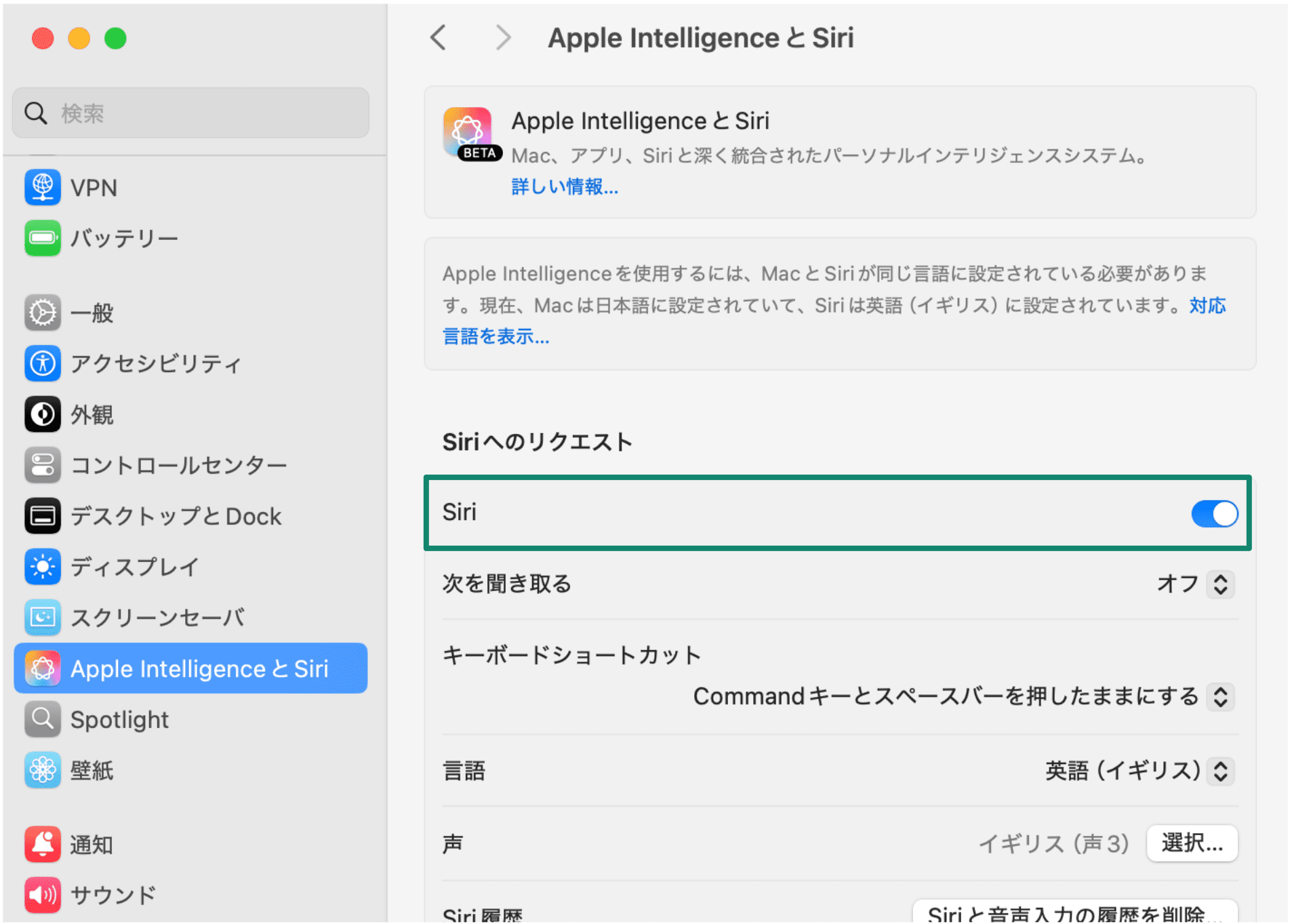 Click On Siri Ja